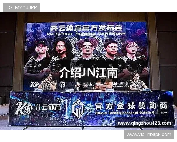 江南体育JNSPORTS平台如何实现个性化内容推荐:满足不同用户的多样化体育需求